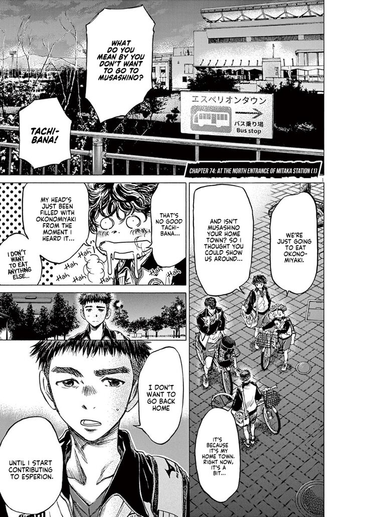 Ao Ashi, Chapter 74 image 02